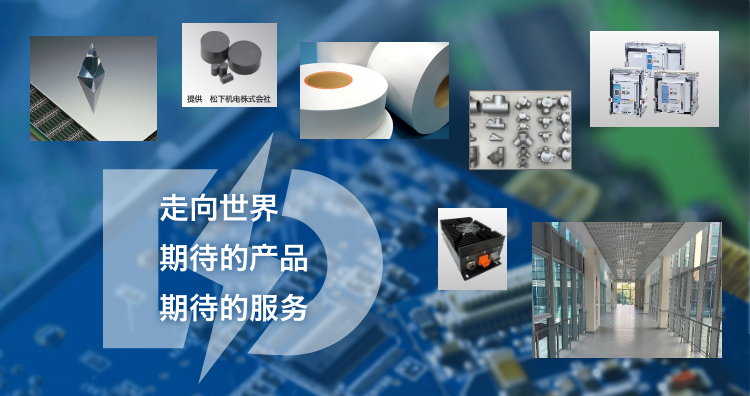 Products and services that the world needs