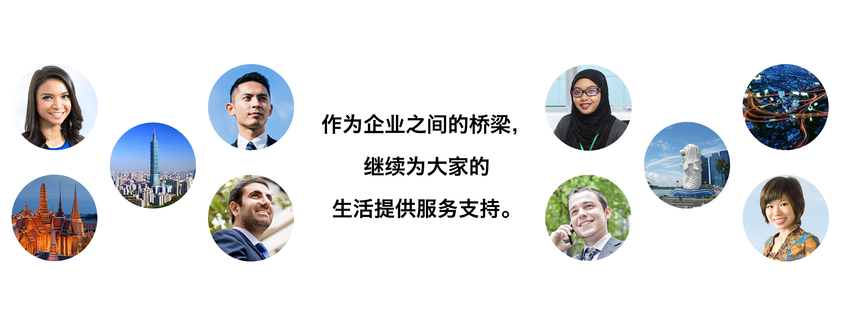 Bringing companies together for better living